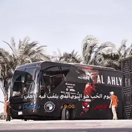 يارب نكسب النهارده 🤲🏻❤️#الاهلي #امام_عاشور #الاهلي_فوق_الجميع #الاهلي_نادي_القرن #alahly 