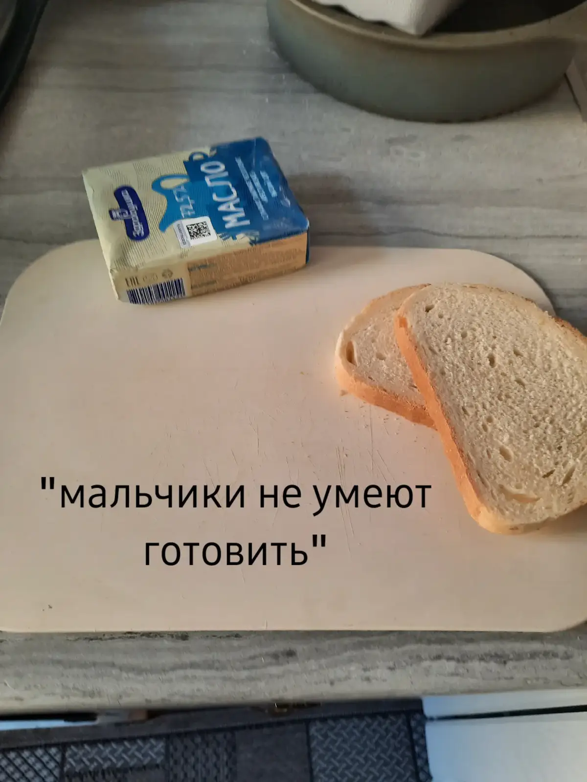 #повар #лега #мем #мальчик #легенда