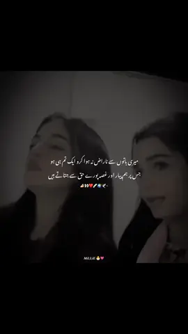 hmmm 🤧 . . . . . #bestiesforever #bestiesvideos #bestieslove #dontunderreviewmyvideo #foryoupage 