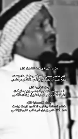 #قصايد_شعر #fyp 