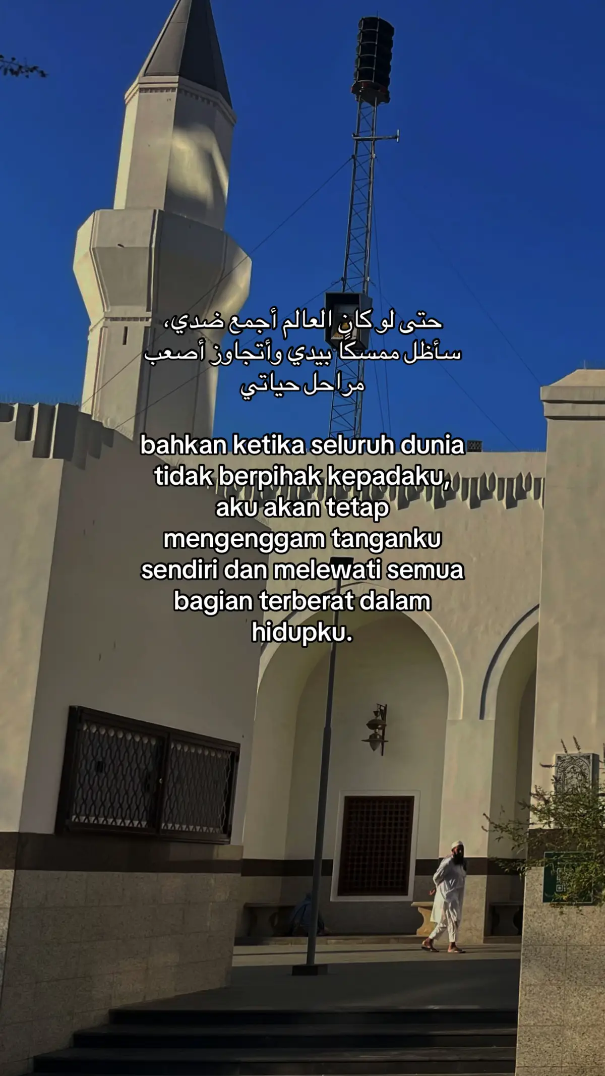 #fypシ゚ #selfreminder #katakatamotivasi #fyeシ #reminderislamic
