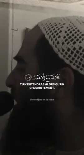 Sourate Ta-Ha ~ Versets 108-112 #quranrecitation #alluhaidan #quran_alkarim #coran #deen 