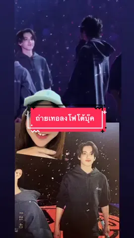 ลงรูปในไอจีไม่มี เพราะอยู่ในโฟโต้บุ๊คโว้ยยยย เอาสุดวะ #โก๋ยโต๋ยก็โอเค #ไอติมนม 