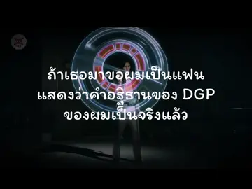คริปดอง ขอให้เป็นจริงละกัน#kamenrider #kamenridergeats  #ฟีดดหน่อย #เอาขึ้นหน้าฟีดที 