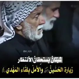 #الامام_الحسين_عليه_سلام #الامام_المهدي_المنتظر_عج 
