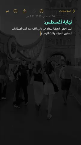 أنت أعتذارات السنين المرة♥️🫂