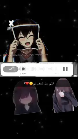 ☹️💔👨🏽‍🦯