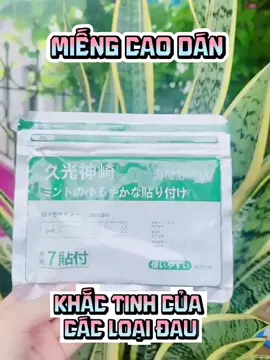 Cao Dán Trị Các Loại Đau☺️ Em để Ở giỏ hàng nha #caodan #viralvideo #xuhuongtiktok 