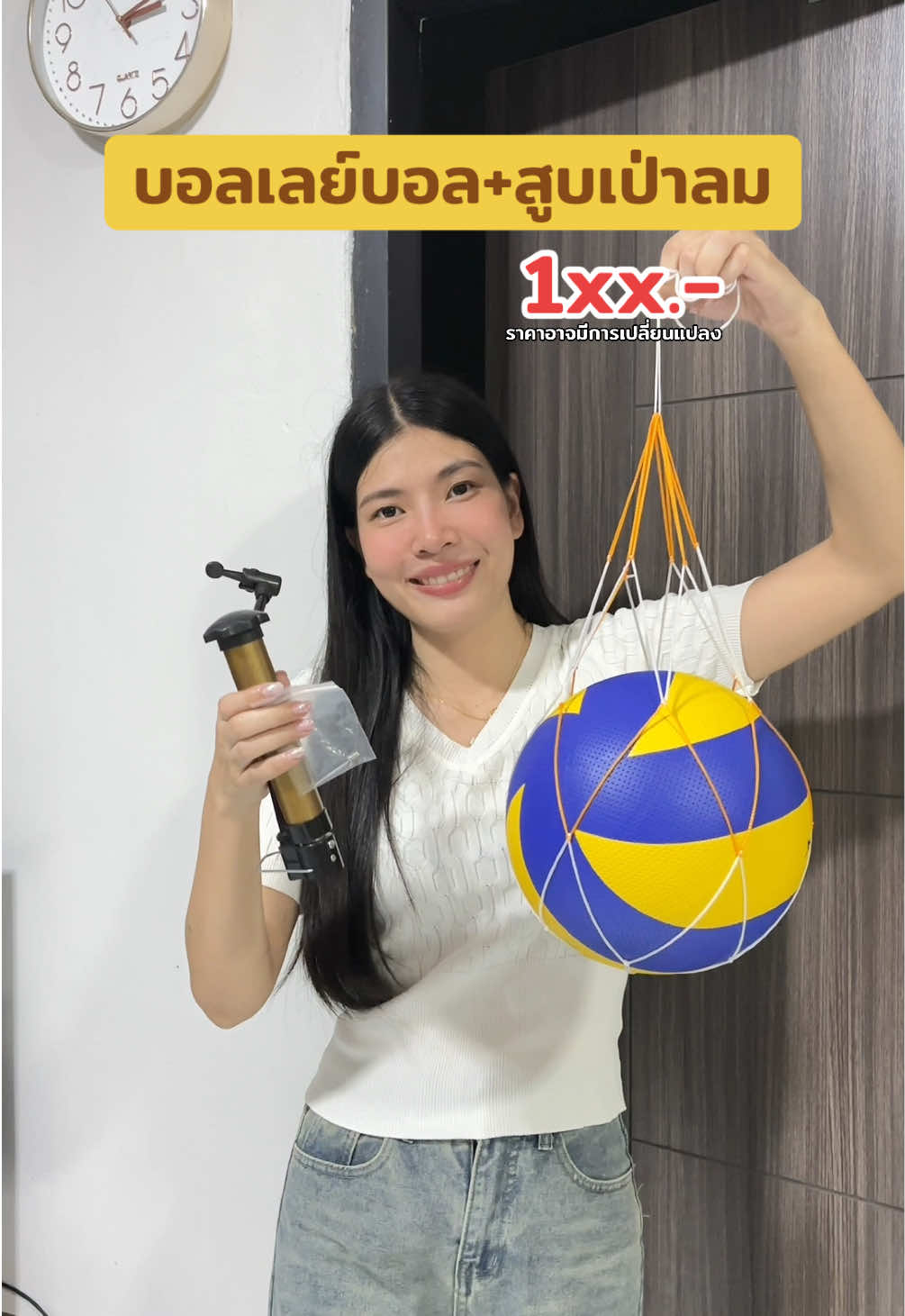 ตอบกลับ @m_mai.1234 ลูกวอลเลย์บอลMikasaรุ่นMVA300มาพร้อมที่สูบลมเส้นใยละเอียดสกุชเย็บสีเหลืองและน้ำเงินมาพร้อมเข็มลมและถุงเก็บตาข่ายราคาหลักร้อย!!#ลูกวอลเลย์บอล#ลูกวอลเลย์บอลฝึกซ้อม#ลูกวอลเลย์บอลmikasa #วอลเลย์บอล#รีวิวไปเรื่อย✨  @รีวิวไปเรื่อย✨  @รีวิวไปเรื่อย✨ 