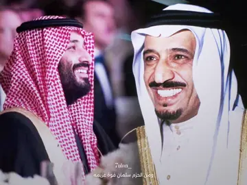 هو رمز هذا الدار ربي يديمه💚 #mbs #soudiarabia #foryou 