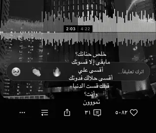 #عبدالمجيدعبدالله #fyp 