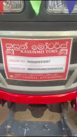 #කුරුණෑගල☚_අපි🌎☞❤liks꧁꧂🥰☘🥰 #🥰🥰🍎🍏📎🖇❤❤🔐📸🎼 කසුන් මොර්ටස්😎