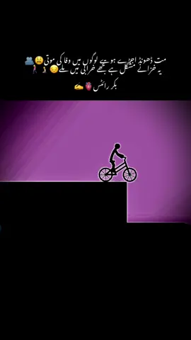 #brokenheart #sadstory #moodoff #foryou #viral 