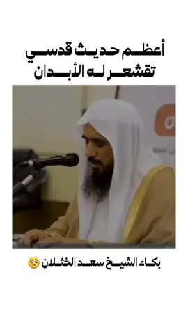 #سبحان_الله_وبحمده_سبحان_الله_العظيم #دعاء_عظيم #يارب❤️ #حديث 