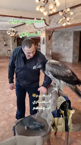 #نمر_الساري🐯 #أبومحمد #الزعيم #ورد_الساري #أبوالأسد 
