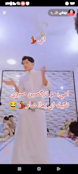 #💃💃💃 #😂💔😂😂😂 #الشعب_الصيني_ماله_حل 