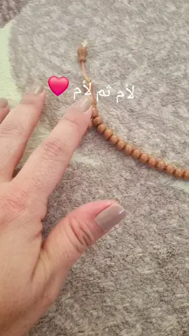 #لأمي ❤️