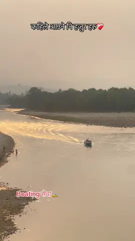 Boating service 🛥️##BeautiFulplace🏞️##GurvakhotMuser🐉##VisitGurvakhot❤️‍##fypシ##foryoupage##bherinadi😍😍