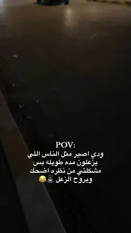 #سامراء #تصويري #احترافي #مالي_خلق_احط_هاشتاقات #الشعب_الصيني_ماله_حل😂😂 