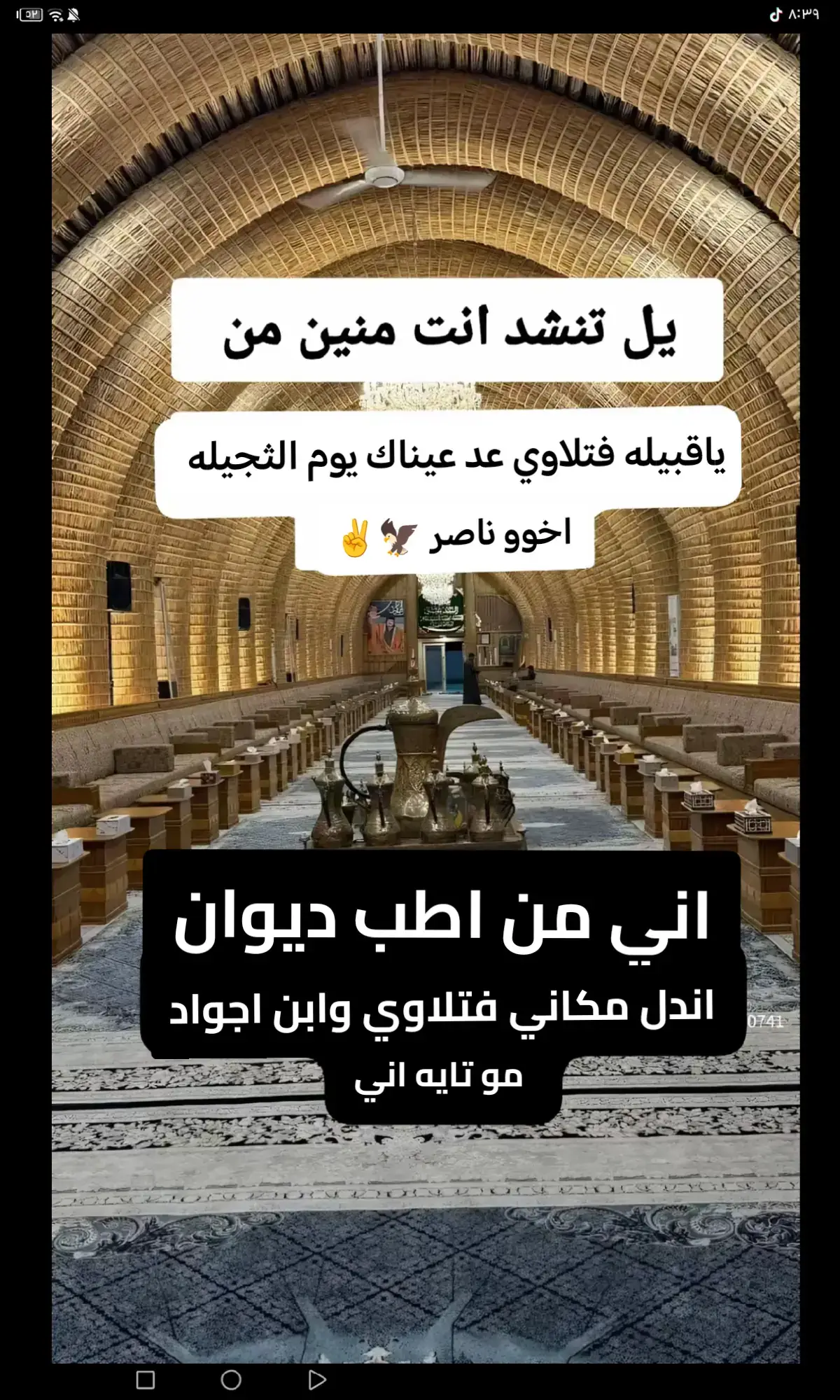 #ال_فتله #حكام_النجف #درع_ال_فتله#قيادات_النجف #عشائر_ال_فتله_في_العراق 