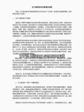 heng😔😢 sumpah kaget banget denger kalo yiheng hiatus 😭😭😔tapi aku tau kalo yiheng hiatus untuk memenangkan dirinya sementara dan menghilangkan rumor itu dari pikiran nya😔😔jadi sedihh 😢😭semoga yiheng sebentar aja hiatus nya ya jangan lama
