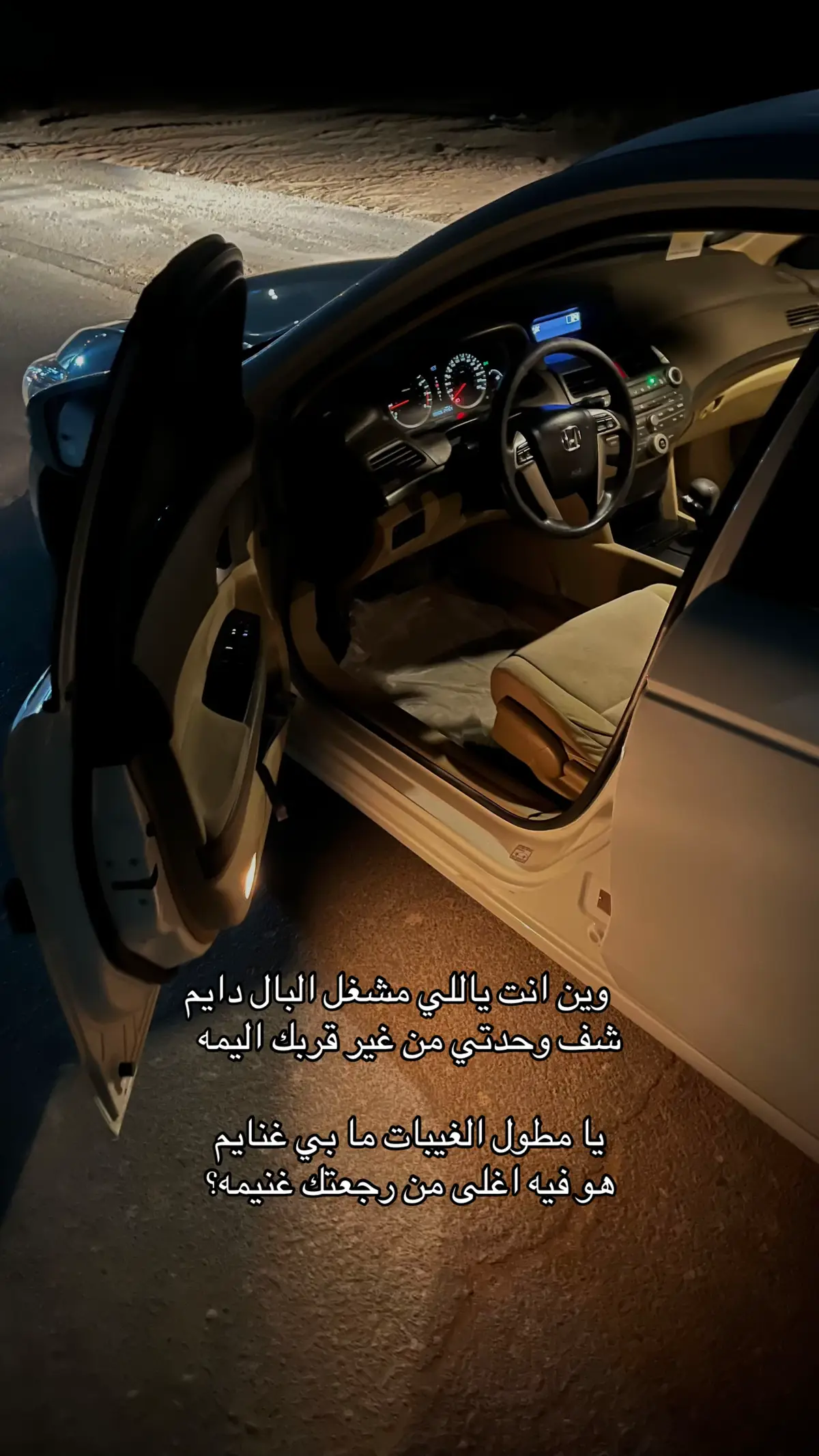#اكسبلور #اكورد #fyp #explore 