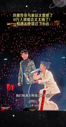 新歌分享《相遇太晚错过了永远》句句入心好听 #好听的音乐总是触动人的心灵 #关注我每天分享好听音乐 …‼️‼️‼️