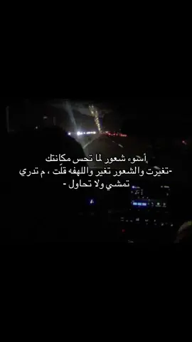 #explore #fyp #fyppppppppppppppppppppppp #foryoupage #هواجيس 