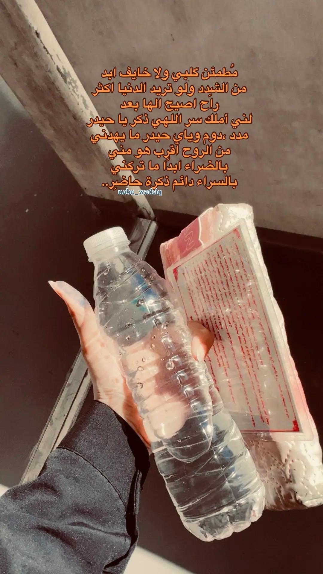 #fyp #foryou #سادسيون #توفيقك_يالله🍃🖤 