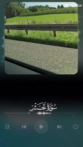 #CapCut #quranrecitation #islamic_media #🇩🇪🖤🦅 