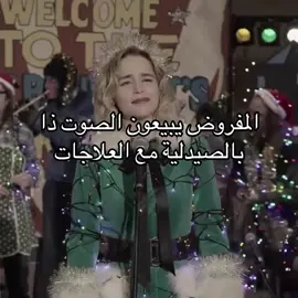 #emiliaclarke 