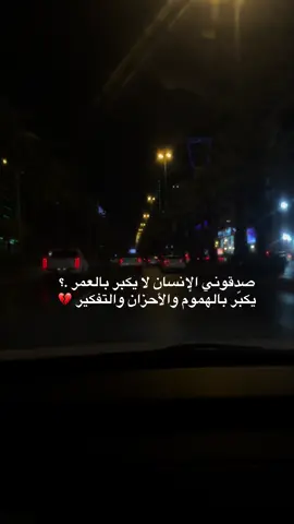 غريب ال مخلص #اكسبلورexplore #متابعه_ولايك_واكسبلور_احبكم #المملكة_العربية_السعودية #fyp #الملكي_سيد_اوروبا🔥🇪🇸 
