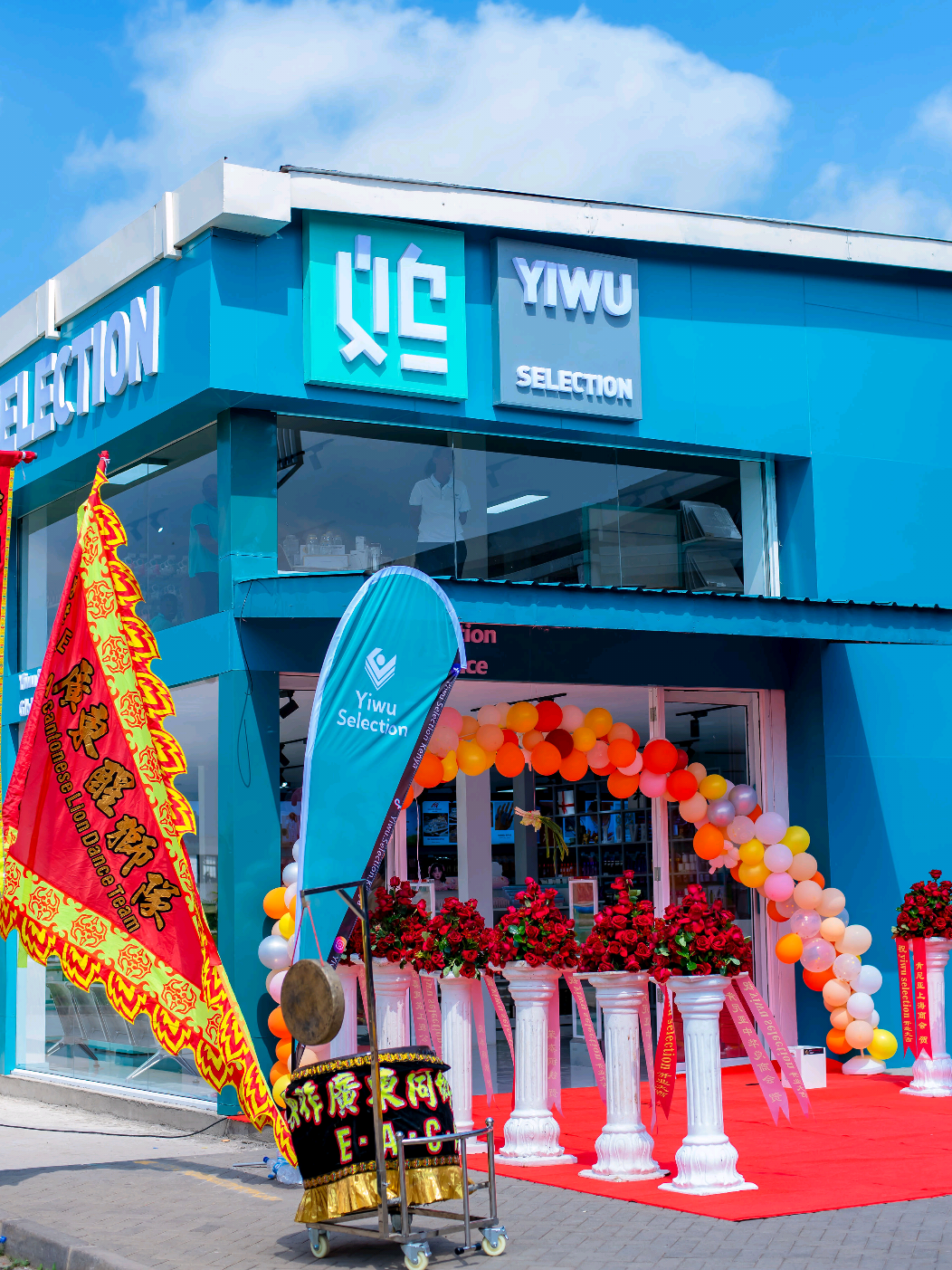 Yiwu Selection Kenya is officially open!🥳🎊🎉 We had a fantastic time ushering our newest store!  Thank you for showing up and bringingall the vibes! 😃 . . . . . #YiwuSelectionKenya #Yiwu #fy #Nairobi #NowOpen 