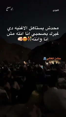 انتا اخويا مش صاحبي#اخويا #اخر_عباره_نسختها🥺💔🥀 #اكسبلورexplore #youtube #fyp 