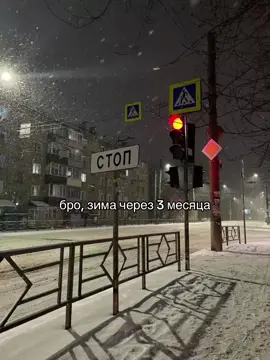 #зима #вайб #зимнийвайб #уют 