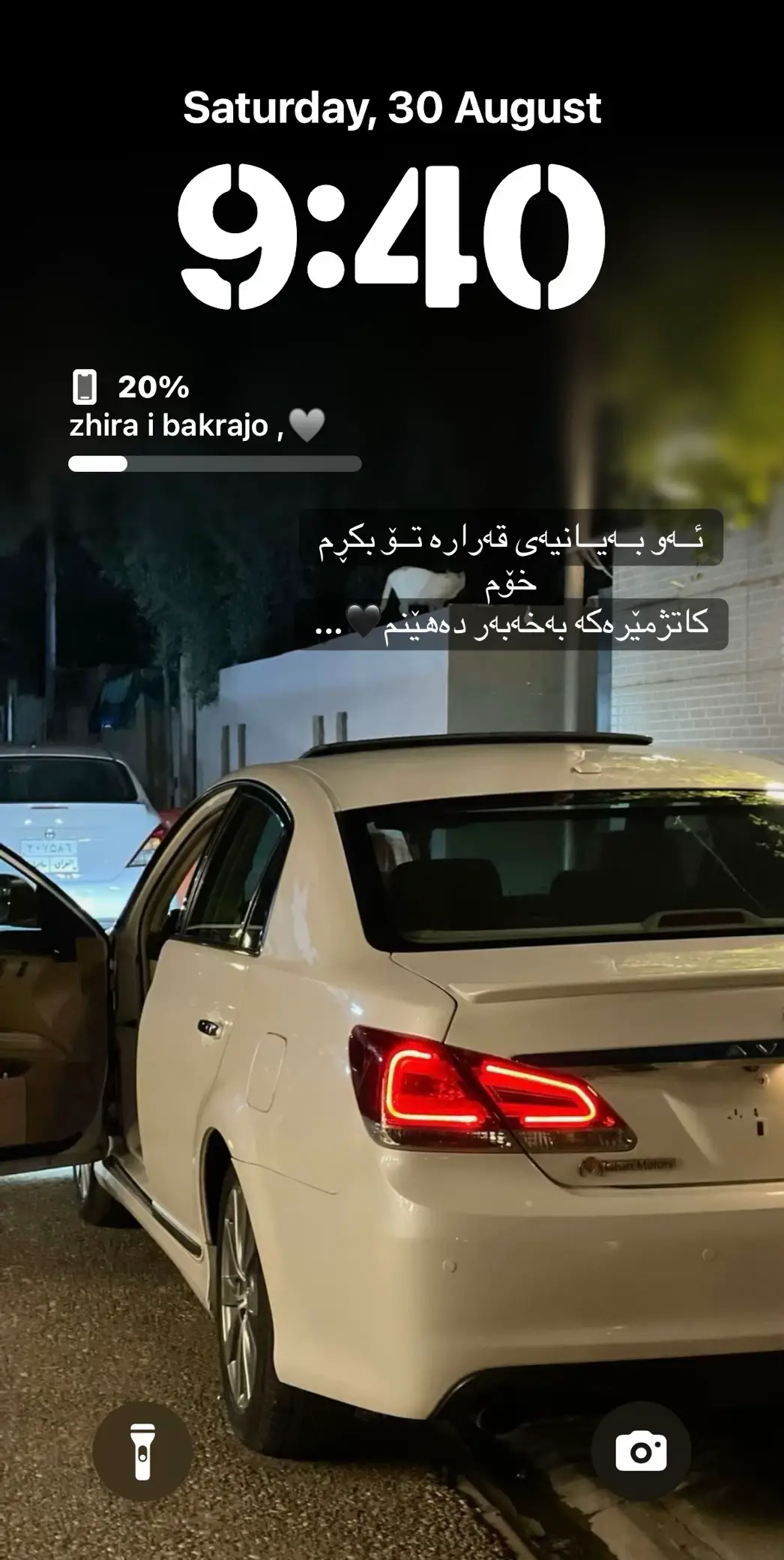 ئەکتیڤ هەیە بەم بەیانیە👍🙂♥️#zhira_i_7aji #سلێمانی #bakrajo #avalon2012 #avalon 