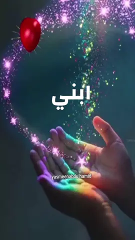اولادي اغلا ما املك#جنين #رمانه 