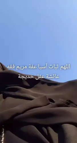 اللهم ردنا اليك ردا جميلا 