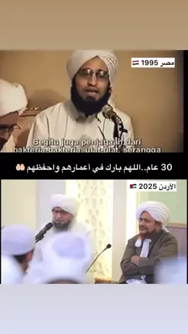 Sayyidil Habib Umar bin Muhammad bin Salim bin Hafidz & Sayyidil Habib Ali Zainal Abidin Al jufrie ❣️❣️❣️ #ulamahabaib #habibumarbinhafidz #habibalizainalabidin #habibalialjufri #tarimhadramautyaman 
