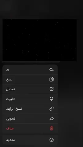 #وردة_سكيتها_من_دمع_الجفون #تصميمي #تصميم_فيديوهات🎶🎤🎬 #مجرد________ذووووووق🎶🎵💞 