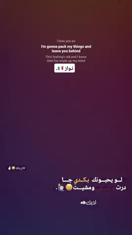 نيموو 🇧🇷🍂. . . . . #ستوريات #عبارات #fyp #foryou 