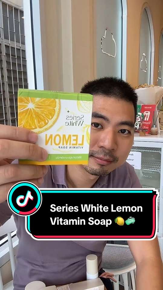 Series White Lemon Vitamin Soap 🍋🧼 สบู่ล้างหน้าที่ใครได้ลองก็ติดใจ! ✔ ช่วยขจัดสิ่งสกปรกอย่างล้ำลึก ✔ เติมวิตามินซี + เลมอน บำรุงให้ผิวใสสุขภาพดี ✔ ผลัดเซลล์ผิวเก่า เผยผิวใหม่กระจ่างใสขึ้น #tiktoklive #livehighlights 