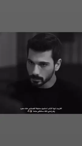 Halil İbrahim💥🌪️#hudutsuzsevda #halilibrahimkarasu #denizcanaktaş 