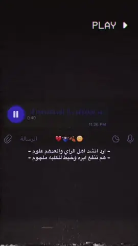 #تصميمي #لايك #اكسبلور #فيديو_ستار🚸🔥 #متابعه 