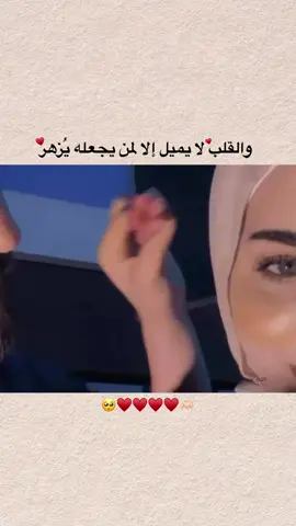 #اعملولي_اعادة_نشر_🥹💖 #capcut #قونيا________________قونيا😌💙 #اكسبلورexplore 