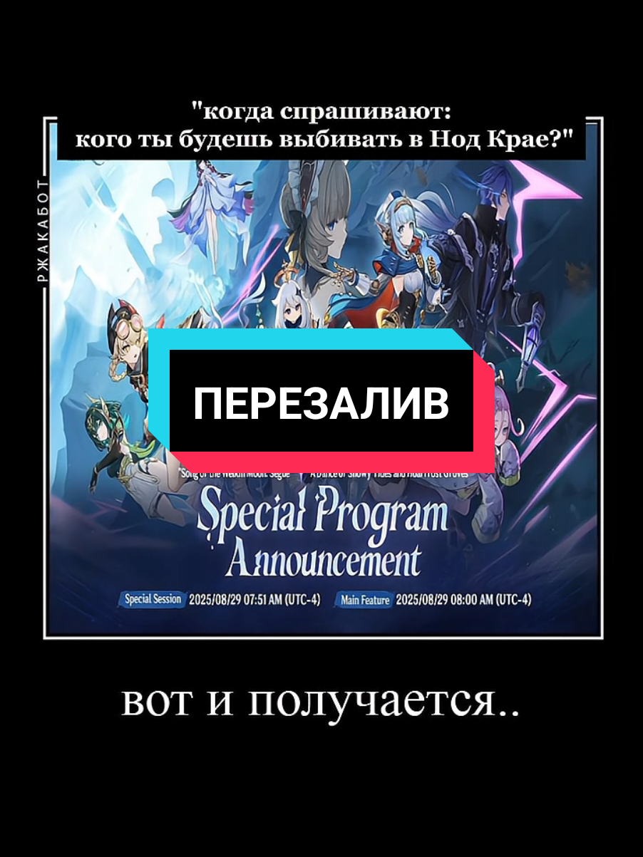 блтц тик ток чо видео не залетают😭#GenshinImpact #глобальныерекомендации #genshin #геншин #нодкрай 