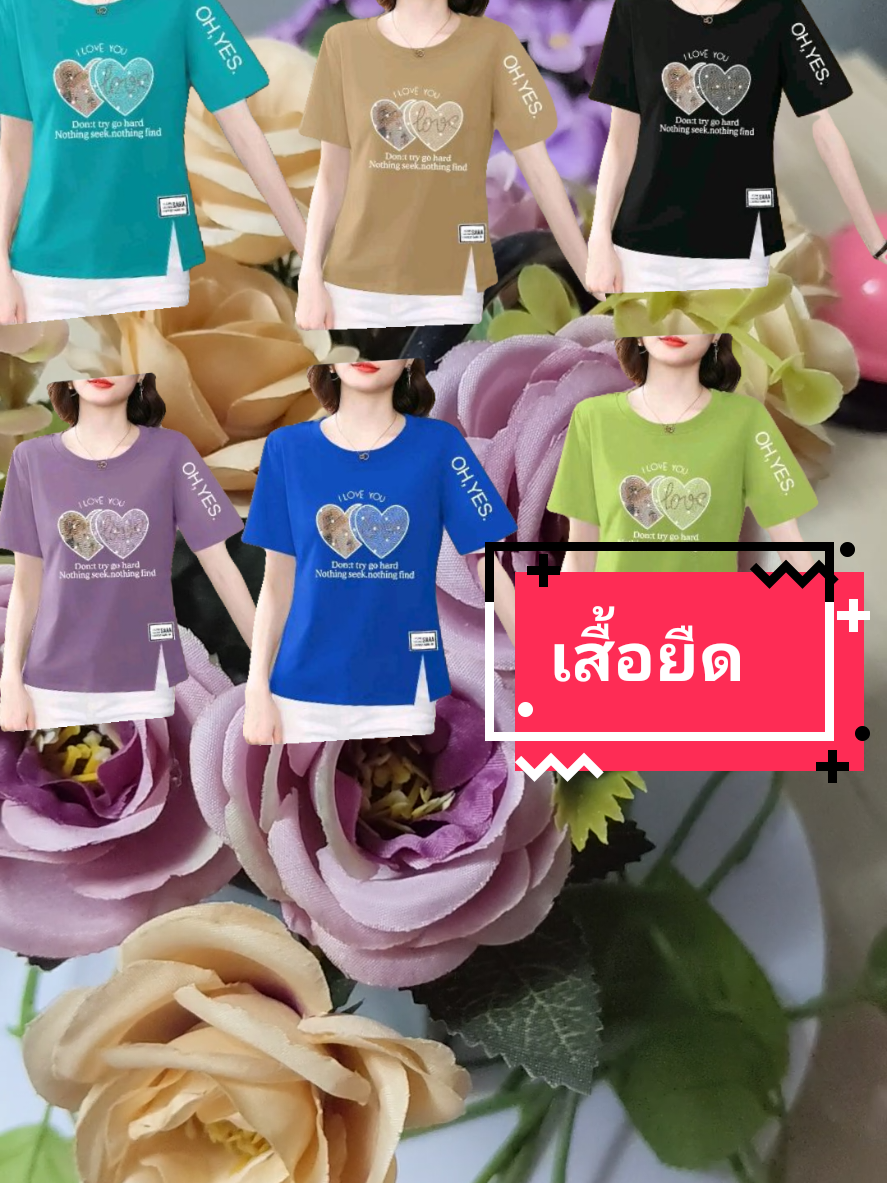 เสื้อยืดแฟชั่นแบบสวยมีไซด์ใหญ่#เสื้อผ้าแฟชั่น #เสื้อผ้าผู้หญิง #เสื้อผ้า #เสื้อ #เสื้อยืด @Kaew...แก้ว @Kaew...แก้ว @Kaew...แก้ว 