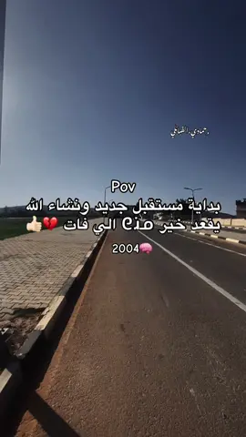 #تصويري📸 #تصويري #تصويري_احترافي_الاجواء👌🏻🕊😴 #تصويري📸اكسبلوور #تصويري_تصميمي #تصميمي #تصميم #تصميم_فيديوهات🎶🎤🎬 #تصميم_فيديوهات🎶🎤🎬تصميمي🔥 #تصميمي❤️ #تصوير 