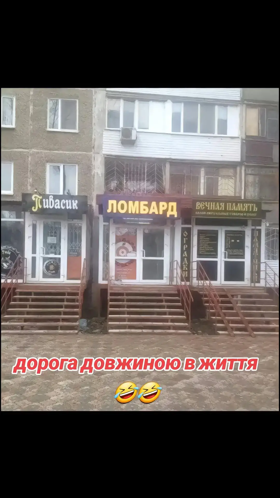 #смішно #смішно😂 #сміх 