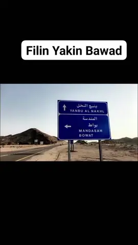 Manzon Allah s.a.w sun gudanar da yaki a Wannan waje. #creatorsearchinsights #onthisday #da #vi #viraltiktok @DAuDAwa @ABDURRAHMAN MUHAMMAD JIDDA @♥️Taskar sufanci💯 